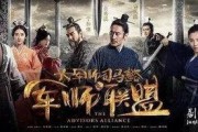 君臣在线观看,揭秘宫廷秘闻，穿越时空的权谋对决