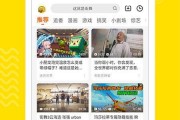 爆料火势视频大全下载安装,揭秘火灾现场惊心动魄瞬间