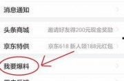 长春头条新闻最新爆料,重磅爆料！揭秘XX事件背后真相