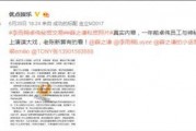 新瓜最新爆料图片下载,揭秘图片背后的惊人真相