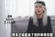 爱豆化妆师爆料视频,化妆师爆料视频深度解析