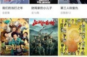 八马卦娱乐爆料视频大全,热门爆料视频大盘点