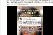 石家庄彩礼爆料事件最新,揭秘高额彩礼背后的社会现象与反思