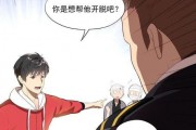 侍从的吃瓜修养漫画免费,揭秘宫廷中的趣味生活