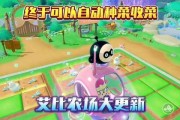 蛋仔派对最新艾比大爆料,蛋仔派对最新爆料揭秘