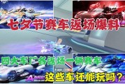 七月返场爆料视频,精彩内容抢先看，不容错过的精彩瞬间