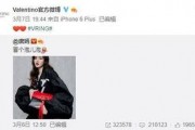 李小沐最新爆料,揭秘娱乐圈不为人知的秘密
