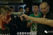 电影余罪在线观看,卧底风云，正义与罪恶的较量