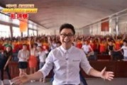 蓝翔技校爆料女老师视频,揭秘校园内幕