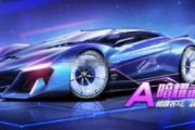 飞车手游最新爆料车,炫酷飞车生成，速度与激情再升级！