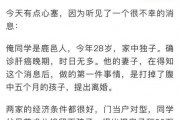 鹿邑最新爆料消息今天,揭秘神秘事件背后的真相
