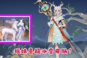 瑶妹新皮肤最新爆料视频,炫彩瑶光，美轮美奂！