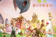 小矮人电影在线观看