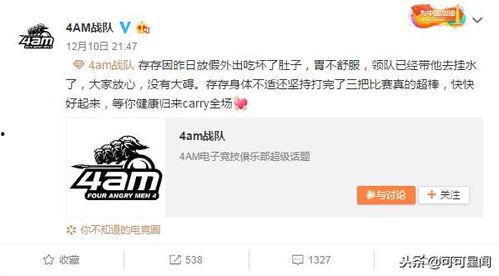 娱乐吃瓜吕小布微博