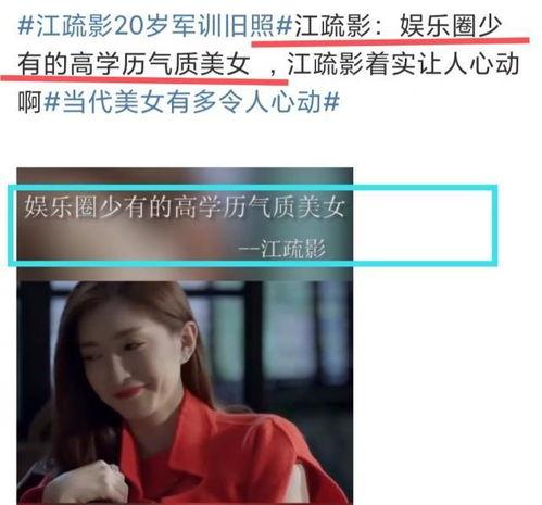 娱乐吃瓜酱研究生