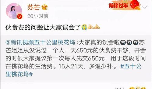 娱乐播报安心吃瓜