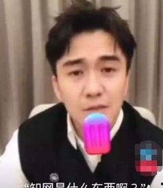 娱乐吃瓜酱车祸是真的吗,是意外还是另有隐情？