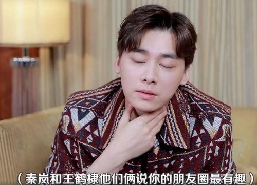 娱乐圈吃瓜爆料王鹤棣刘亦菲,娱乐圈吃瓜爆料再掀热潮