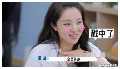 娱乐圈吃瓜直播爆料