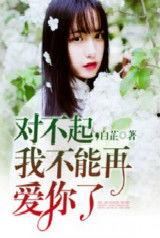 吃瓜小说娱乐圈柳小八免费阅读,娱乐圈的甜蜜瓜田