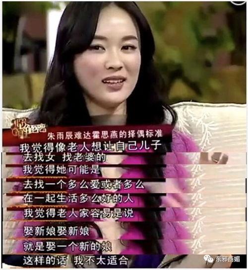 娱乐吃瓜酱亲密关系,亲密关系背后的秘密与真相