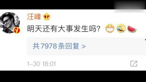 近期娱乐圈吃瓜搞笑段子