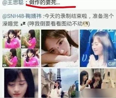 吃瓜娱乐王思聪视频,揭秘娱乐圈幕后故事