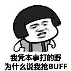 吃瓜表情包图片搞笑版,吃瓜表情包搞笑版，笑料横生，欢乐无限