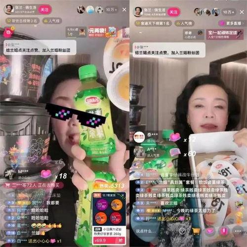 娱乐吃瓜直播页面