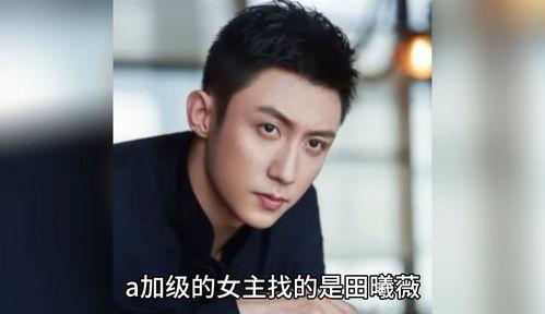 娱乐圈八卦直播间吃瓜