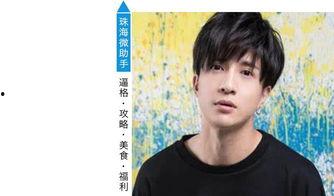 娱乐圈八卦直播间吃瓜