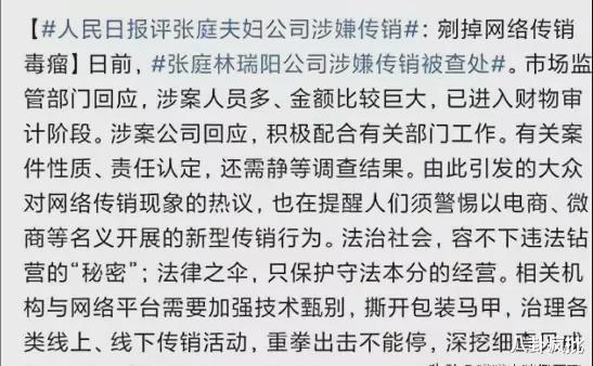 718娱乐吃瓜林清平,林清平吃瓜事件深度解析