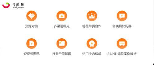 娱乐吃瓜号配音怎么做,如何打造引人入胜的趣味内容