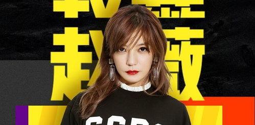 蒂蒂吃瓜说娱乐