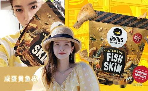 蒂蒂吃瓜说娱乐