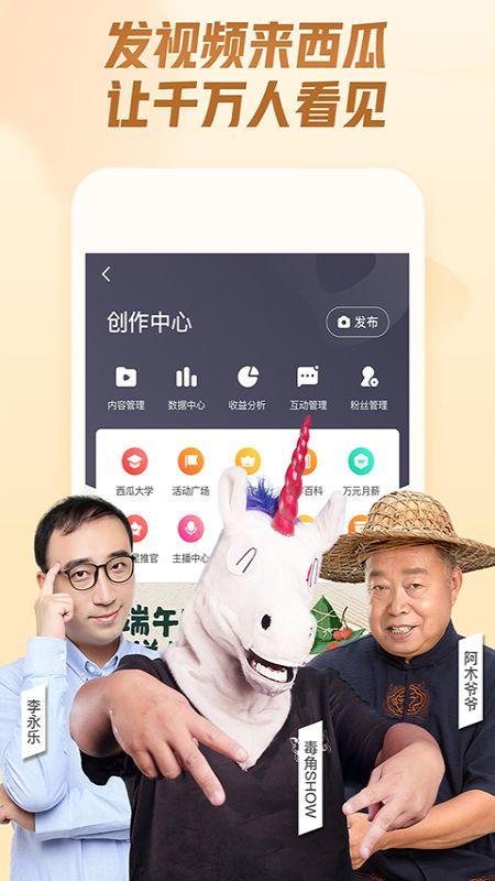 娱乐爆笑吃瓜视频大全