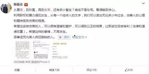 读心吃瓜娱乐圈小说