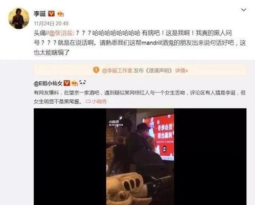 读心吃瓜娱乐圈小说