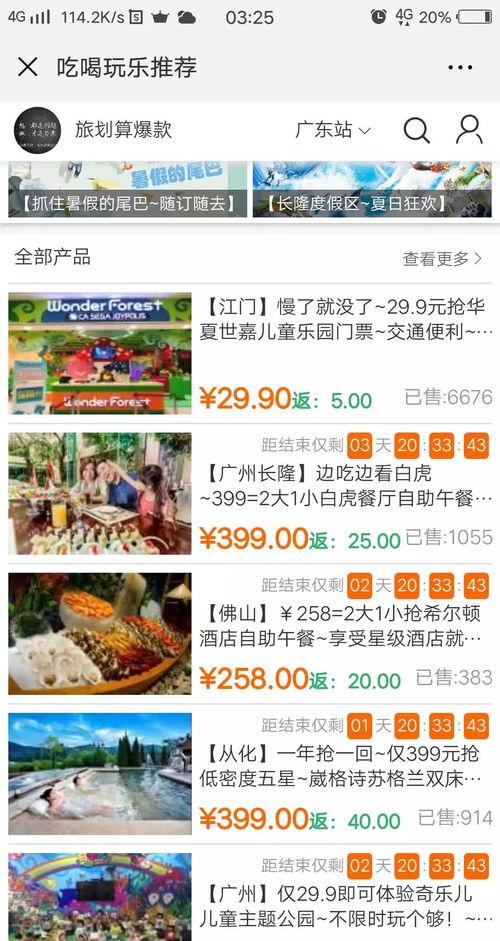 娱乐吃瓜酱广告文案图片